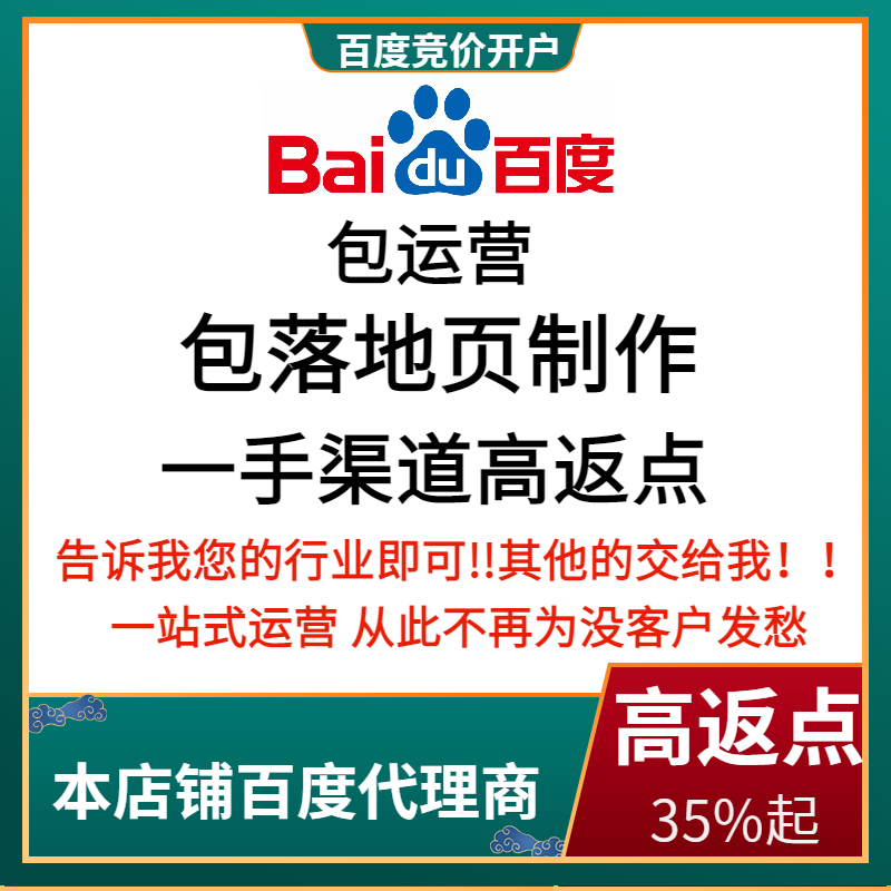 大连流量卡腾讯广点通高返点白单户